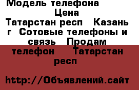  iPhone 7 32GB › Модель телефона ­  iPhone 7 32GB › Цена ­ 55 000 - Татарстан респ., Казань г. Сотовые телефоны и связь » Продам телефон   . Татарстан респ.